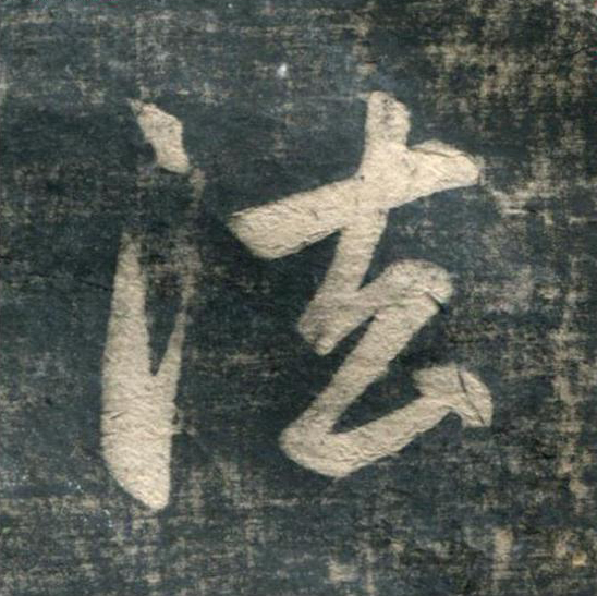 法